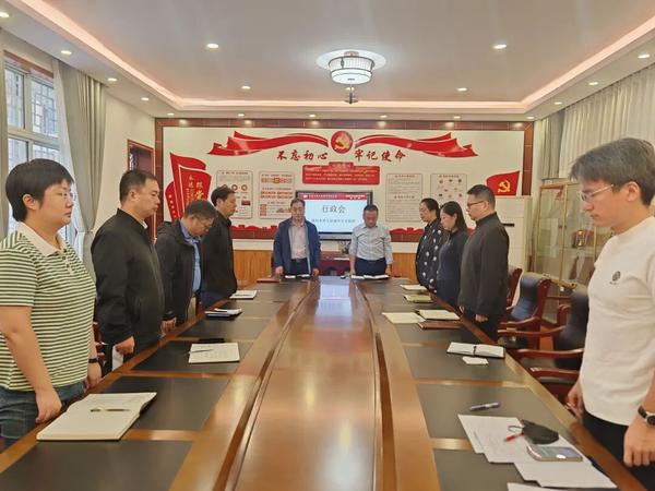 全体干部默哀 全体干部默哀